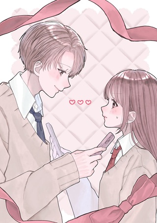 ほんの小さな恋のハナシ Raw Free