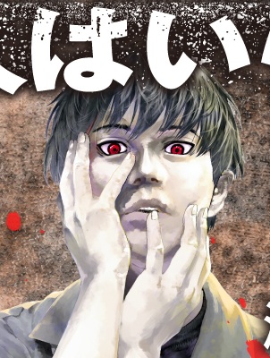 宇宙人はいらない Raw Free