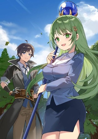 追放された底辺職「盗賊」はゲーム知識で無双する。一緒に召喚された先生も外れジョブだったけど効率的に成り上がります Raw Free