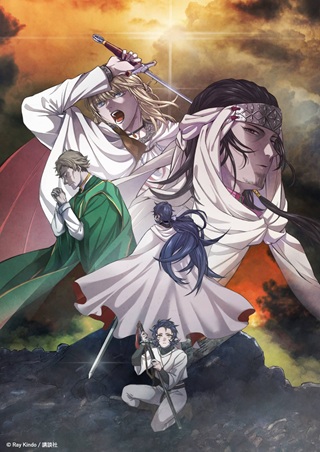 瀆神の騎士 Raw Free